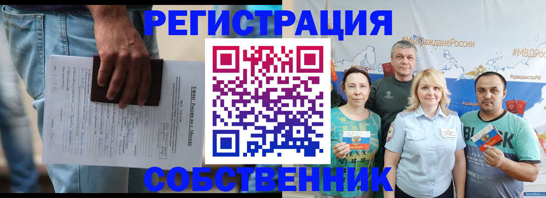 регистрация для дет. сада в Горно-Алтайске